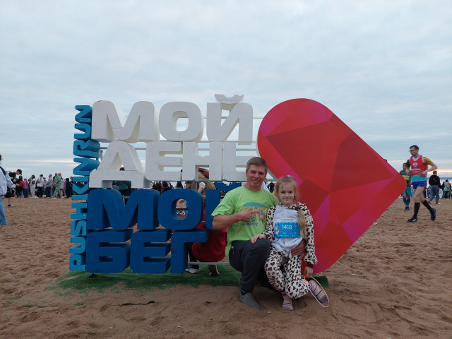 Роман Ботвиньев, Россия, Санкт-Петербург. Фото на сайте ГдеПапа.Ру