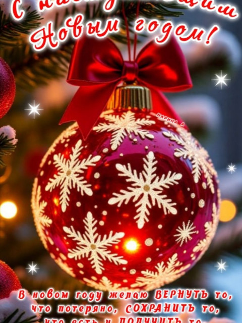 Леда, Россия, Иркутск. Фото на сайте ГдеПапа.Ру