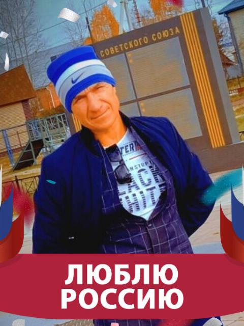 Геннадий, Россия, Москва. Фото на сайте ГдеПапа.Ру