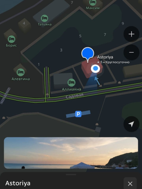 Христофор, Россия, Туапсе. Фото на сайте ГдеПапа.Ру