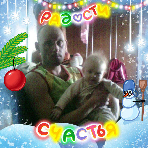 Руся Гапоненко, Россия, Черлак, 42 года, 1 ребенок. Сайт одиноких мам и пап ГдеПапа.Ру