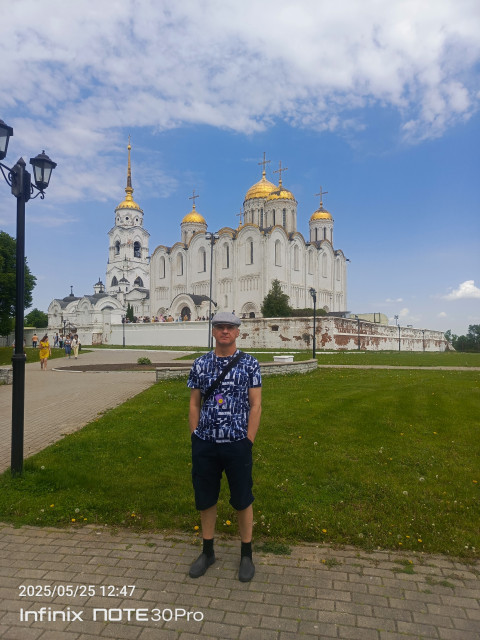 Радик, Россия, Подольск. Фото на сайте ГдеПапа.Ру