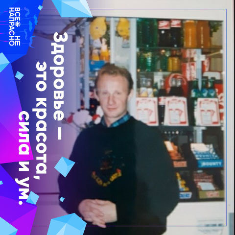 Виктор, Санкт-Петербург, м. Ленинский проспект. Фото на сайте ГдеПапа.Ру