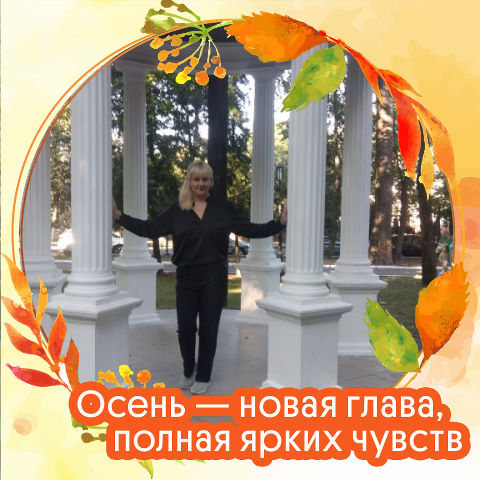 Anya Sofronova, Россия, Брянск. Фото на сайте ГдеПапа.Ру