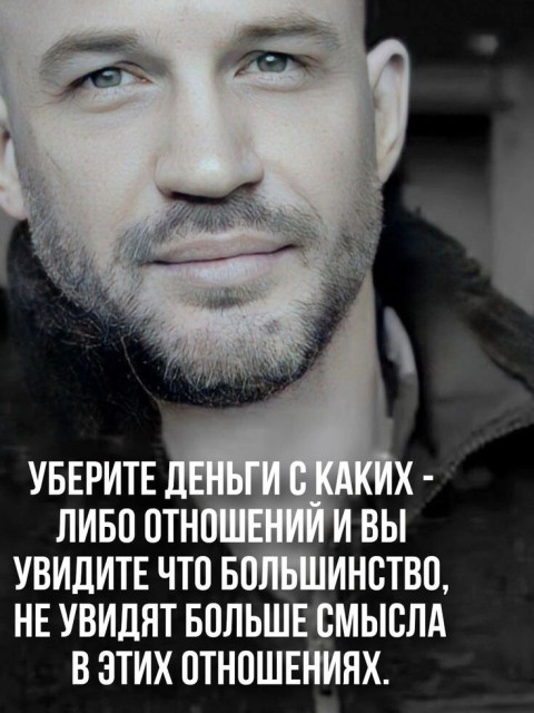 Александр, Россия, Москва. Фото на сайте ГдеПапа.Ру