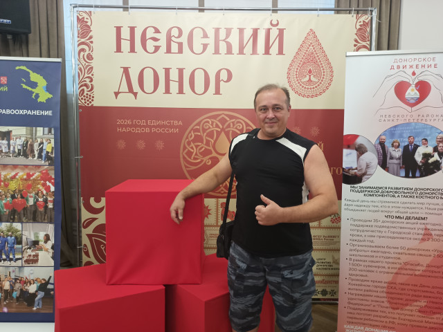 На отдыхе