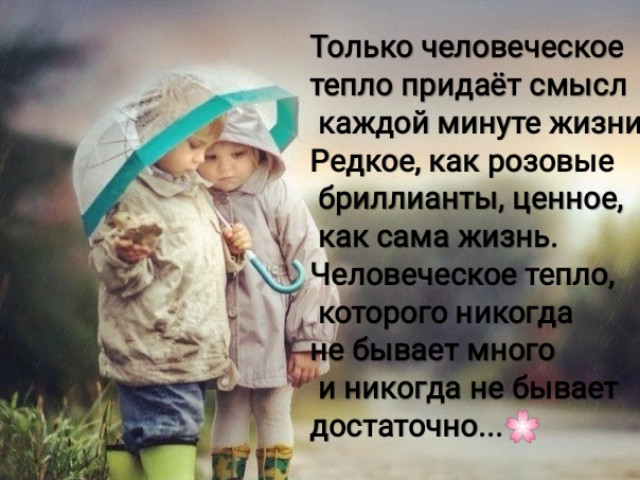 Рия, Россия, Ставрополь. Фото на сайте ГдеПапа.Ру