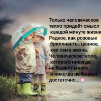 Рия, Россия, Светлоград, 49 лет
