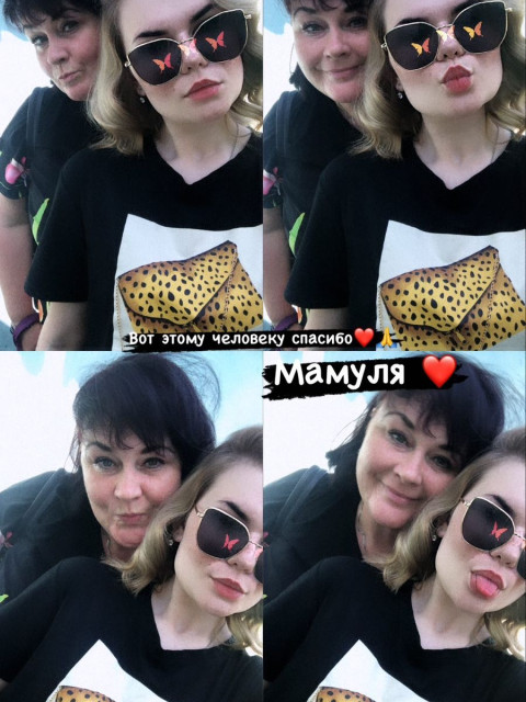 Надежда, Россия, Липецк, 51 год, 1 ребенок. Познакомлюсь с мужчиной для гостевого брака.  Анкета 851427. 