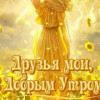Светлана, Россия, Екатеринбург, 55 лет