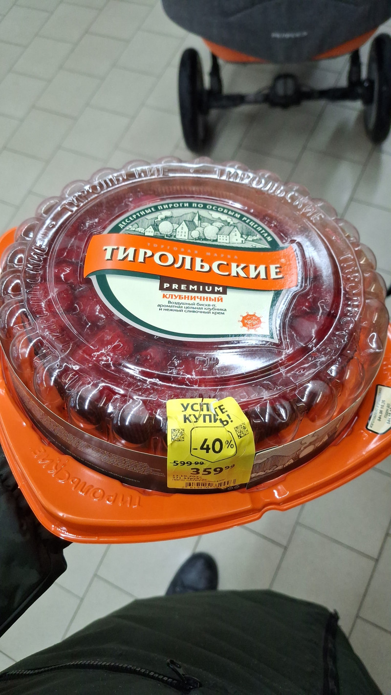 Покупаете ли вы просроченное для экономии?