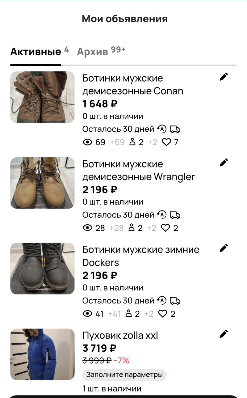 Кто чем торгует на толкучке?