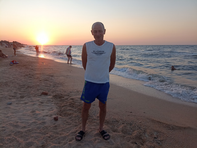 Установить