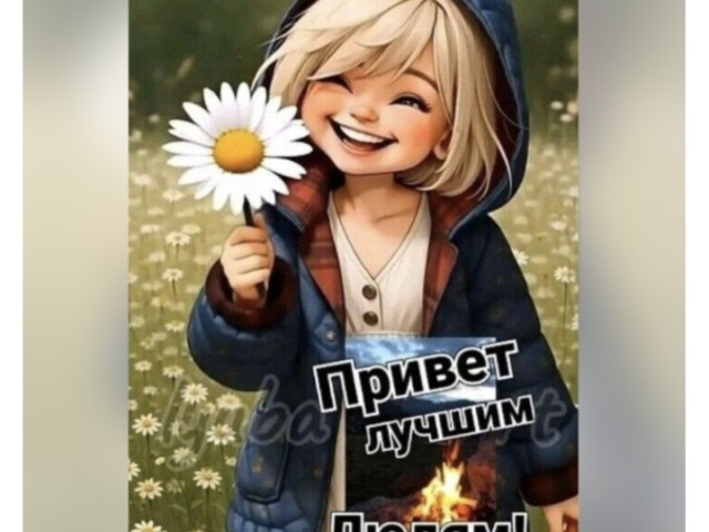 Анна, Минск, м. Могилёвская. Фото на сайте ГдеПапа.Ру