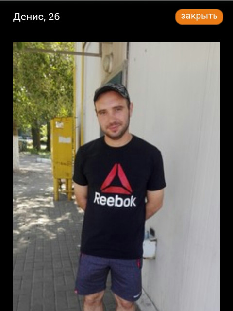 Денис Грищенко, Донецк, 34 года, 1 ребенок, 1 фото. Познакомиться с мужчиной из Донецка