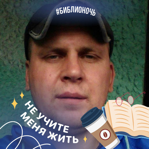 Вадик Сергеев, Россия, д. Куллекул (Благоварский район), 37 лет, 1 ребенок, 1 фото. Сайт одиноких отцов GdePapa.Ru