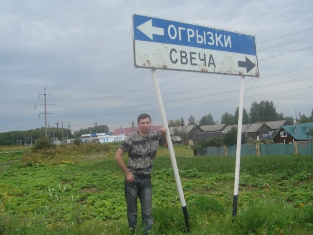 Николай, Россия, Кемерово. Фото на сайте ГдеПапа.Ру