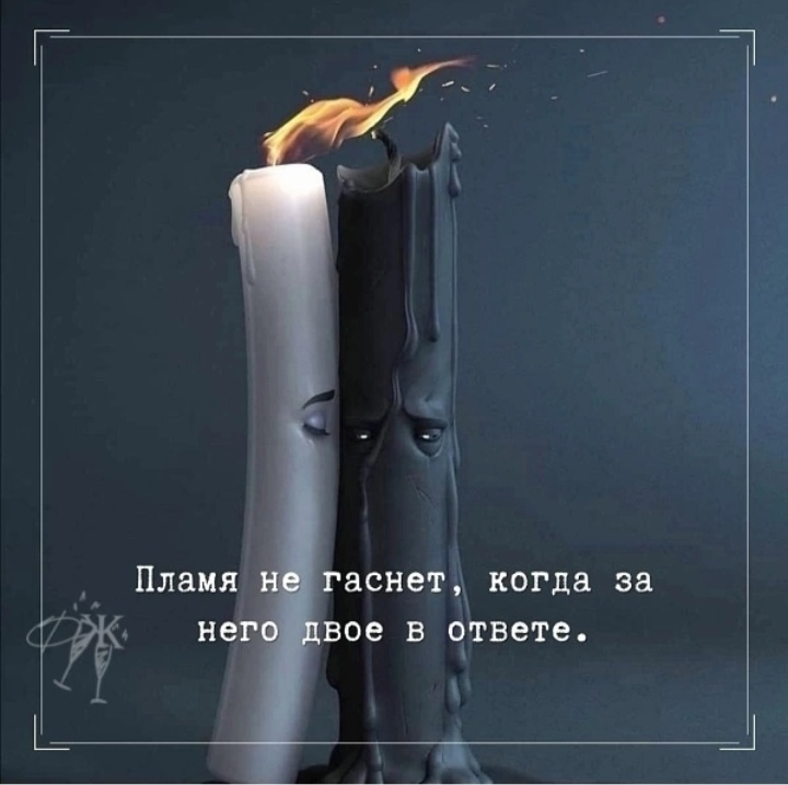 Прости... Прощай