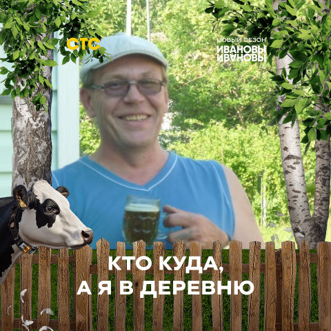 Вова Петров, Санкт-Петербург, м. Проспект Ветеранов, 63 года. Ищу: Немного развратную. Хозяйку. Просто жить рядом!!!!  Анкета 857588. 