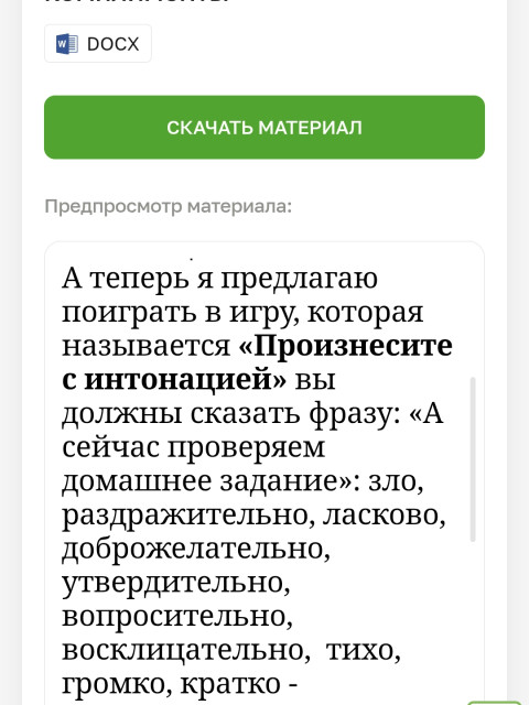 Елена, Россия, Балашиха. Фото на сайте ГдеПапа.Ру