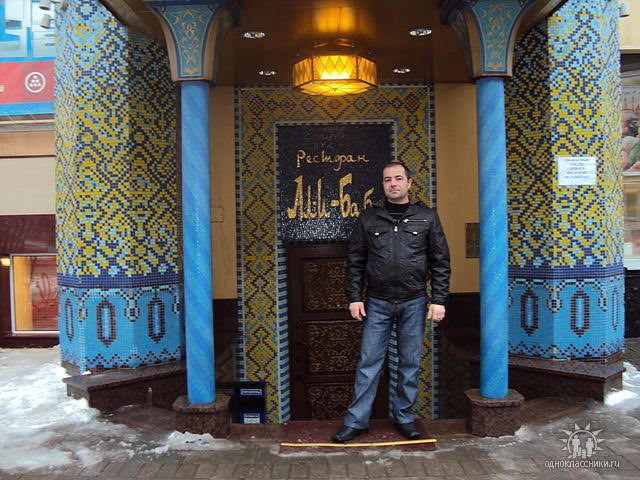 Лезгин, Россия, Саратов. Фото на сайте ГдеПапа.Ру