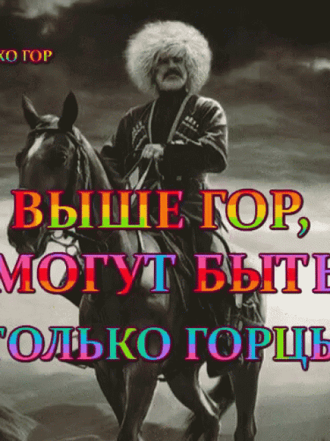 Лезгин, Россия, Саратов. Фото на сайте ГдеПапа.Ру