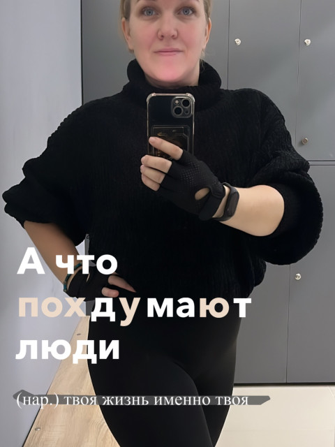 Евгения, Россия, Новый Уренгой. Фото на сайте ГдеПапа.Ру