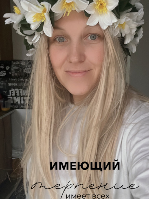 Евгения, Россия, Новый Уренгой. Фото на сайте ГдеПапа.Ру