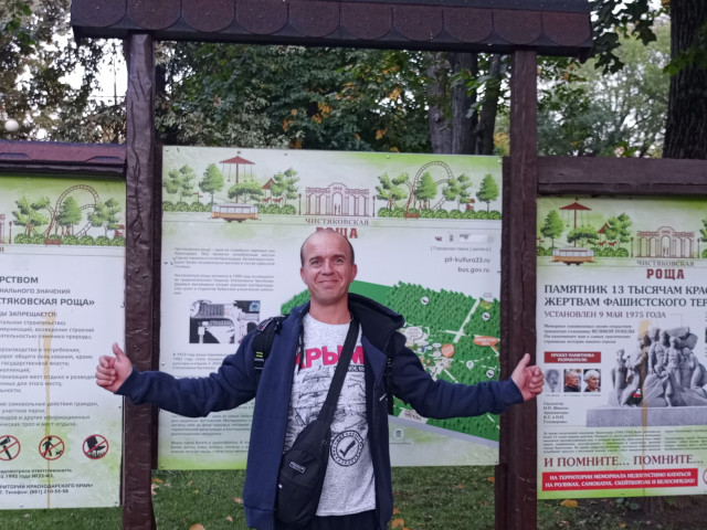 Виктор, Россия, Севастополь, 36 лет. Познакомлюсь с женщиной для любви и серьезных отношений, брака и создания семьи.  Анкета 861275. 