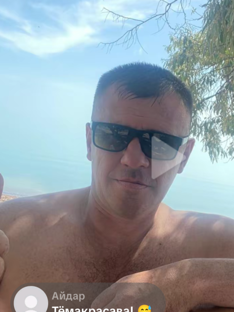 Артём, Караганда, 46 лет. При встрече