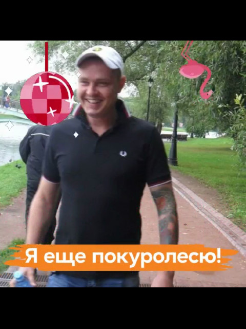 Денис, Москва, 44 года, 1 ребенок. Познакомлюсь с женщиной для любви и серьезных отношений, брака и создания семьи, воспитания детей, рождения...  Анкета 863818. 