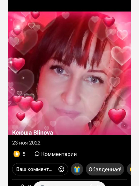 Ксюша, Россия, Новосибирск, 43 года. Познакомлюсь с мужчиной для дружбы и общения.  Анкета 864209. 