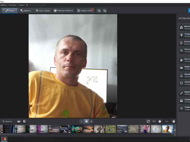 Андрей Семченко, Евпатория, 44 года, 1 ребенок, 2 фото. Познакомиться без регистрации.
