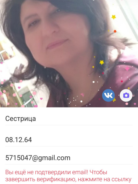 Елена, Москва, м. Проспект Вернадского, 59 лет, 1 ребенок. Познакомлюсь с мужчиной для дружбы и общения.  Анкета 864491. 