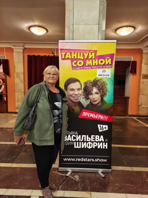 Елена, Россия, Саратов. Фото на сайте ГдеПапа.Ру