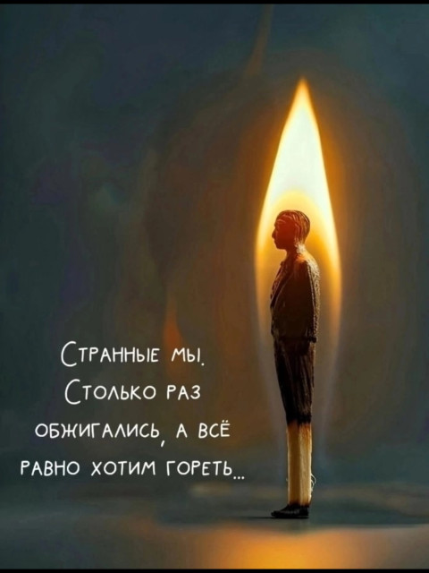 Анатолий, Россия, Москва. Фото на сайте ГдеПапа.Ру