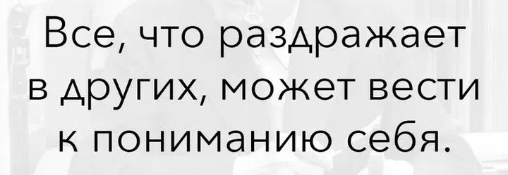 Карл Густав Юнг