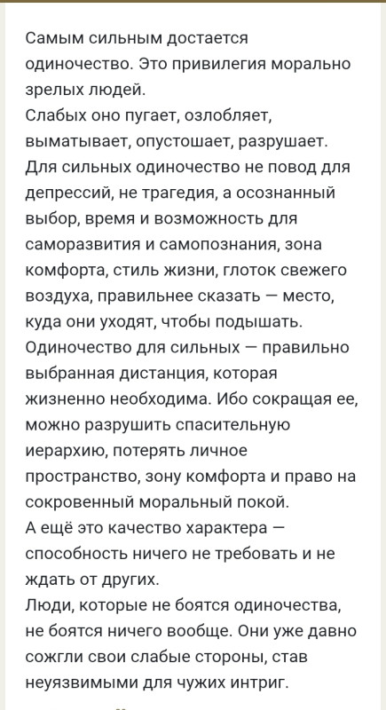 Лия Русс
