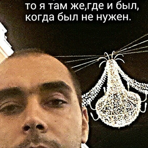 Исмаил, Россия, Москва. Фото на сайте ГдеПапа.Ру