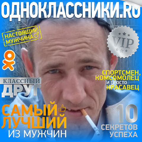 Павел Новиков, Россия, г. Чулым (Чулымский район), 44 года, 1 фото. Ищу: Ту которая поймёт...  Анкета 867184. 