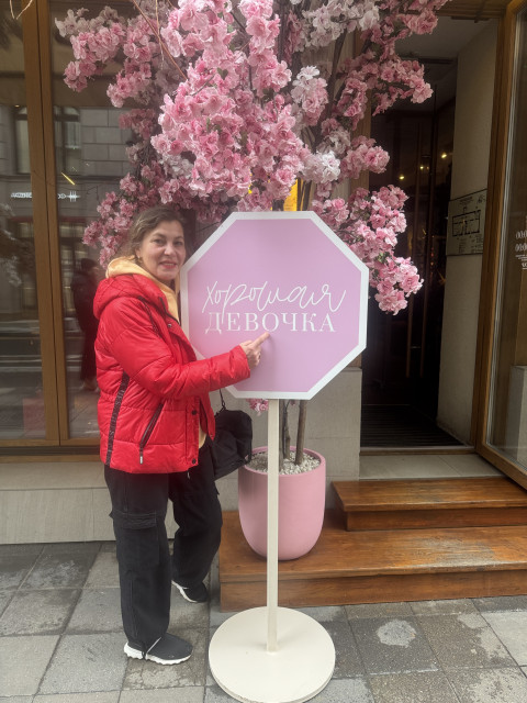 Лариса, Москва. Фото на сайте ГдеПапа.Ру