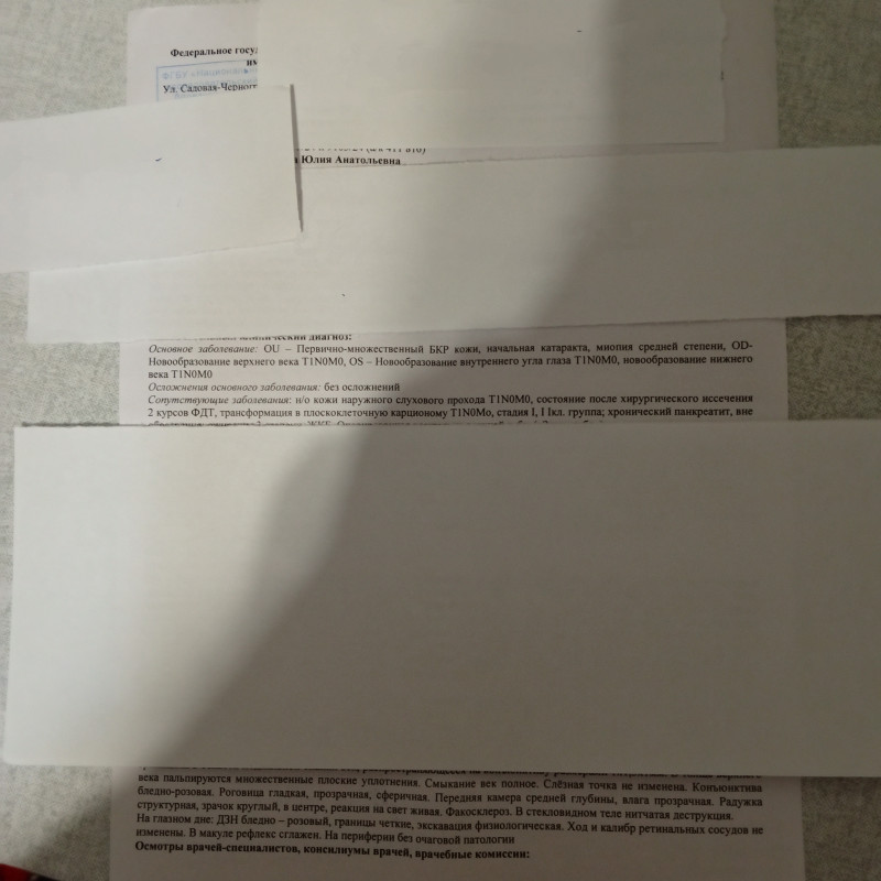 Рак правда или ложь! Тем, кто интересовался моим здоровьем!