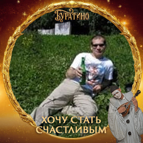 Вячеслав Михеев, , 52 года, 1 ребенок, 1 фото. Меня зовут Вячеслав мне 51 лет. Инвалид 2-й группы. познакомиться с женщиной 40-50 лет для общения и