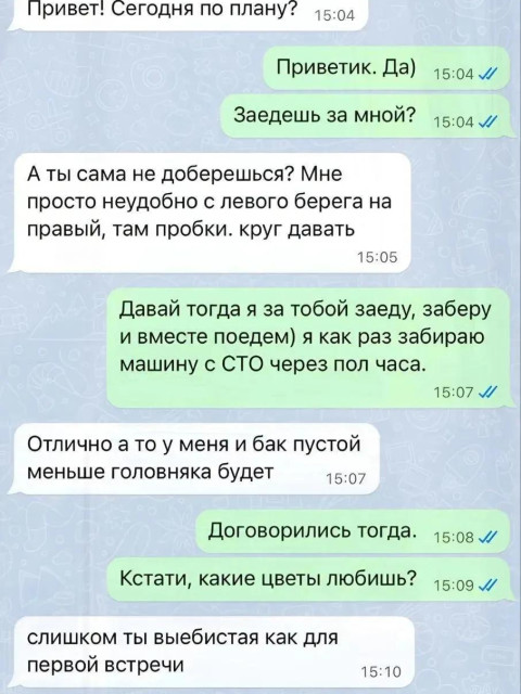 Анастасия, Россия, Москва. Фото на сайте ГдеПапа.Ру