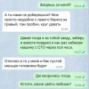 Анастасия, Россия, Москва, 43
