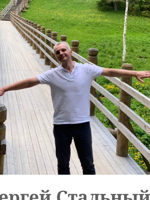 Сергей, Россия, Нижний Новгород. Фото на сайте ГдеПапа.Ру