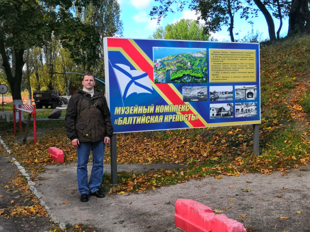 Александр, Санкт-Петербург, Балтийская. Фото на сайте ГдеПапа.Ру