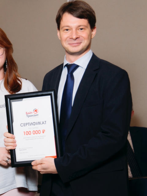 Дмитрий Москвитин, Россия, Новосибирск. Фото на сайте ГдеПапа.Ру