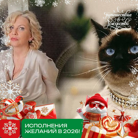 Юлия D7, Москва, 54 года, 1 ребенок, 1 фото. Познакомиться с женщиной из Москвы