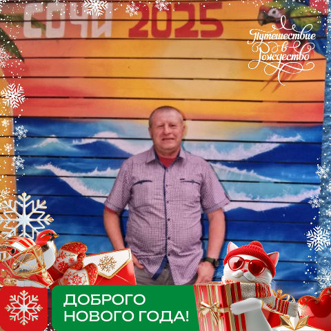 Володя Семенченко, Россия, г. Армавир (Краснодарский край), 53 года, 1 фото. Простой деревенский мужчина